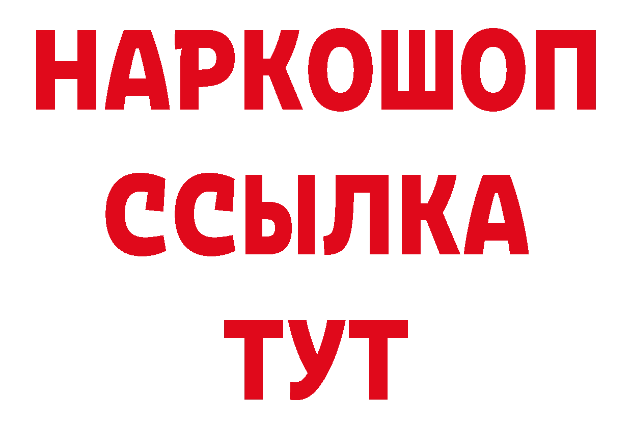 Героин афганец как зайти дарк нет hydra Новозыбков